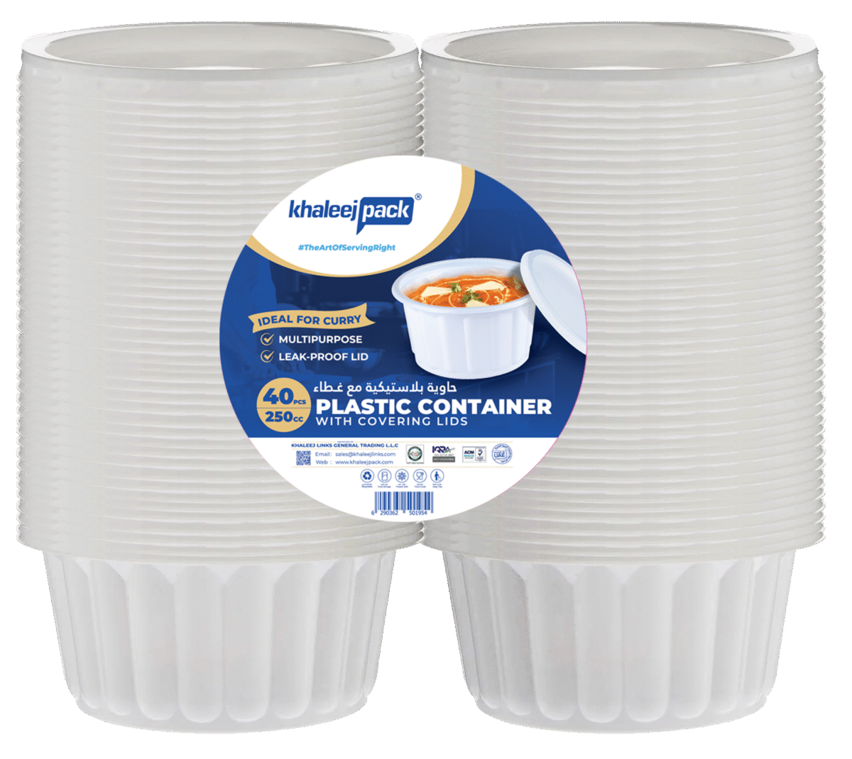 250cc White Curry Cups with Lids– 40 pcs - Image 1