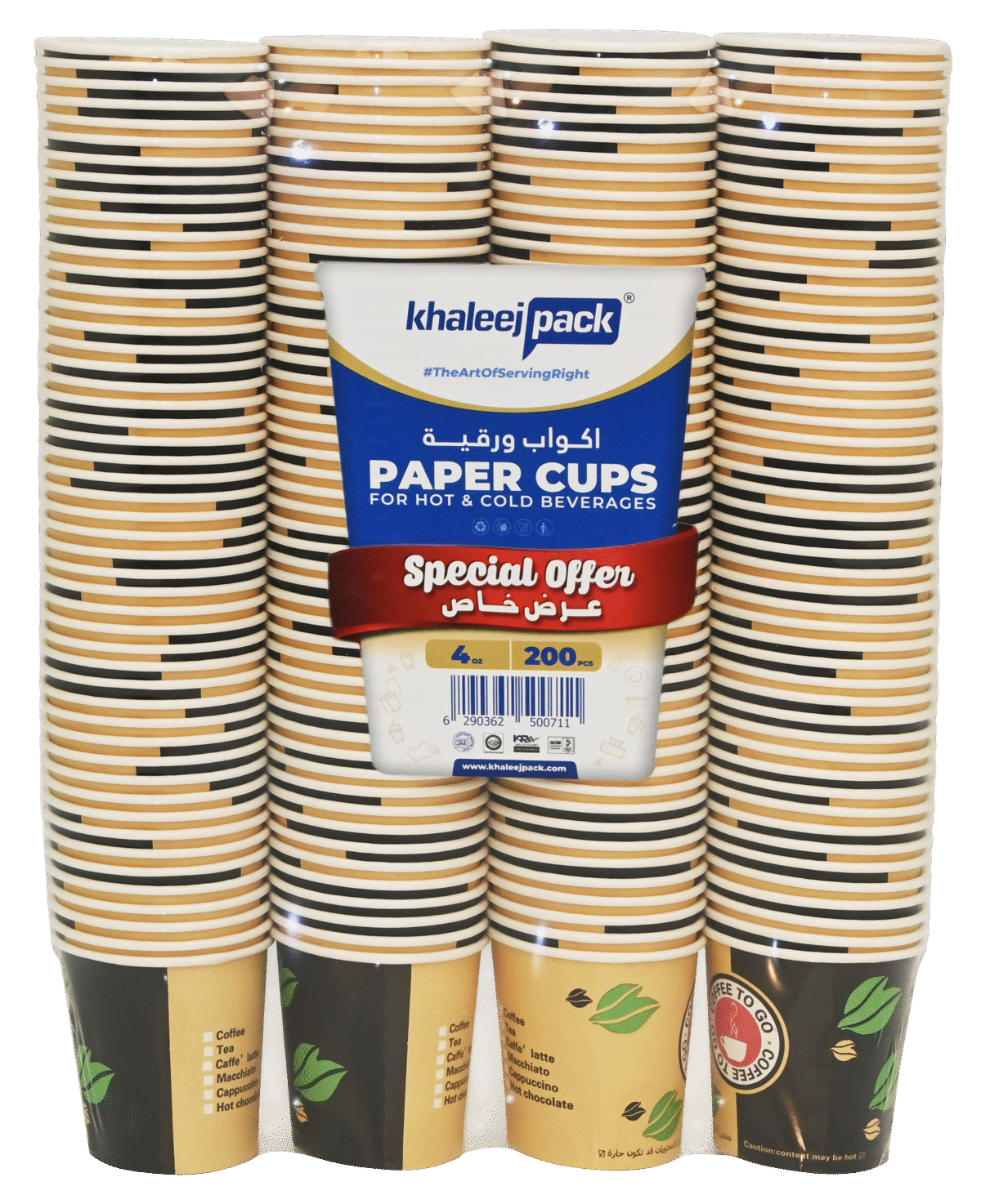 4oz White Heavy Duty Cup Promo 200 pcs - Image 1