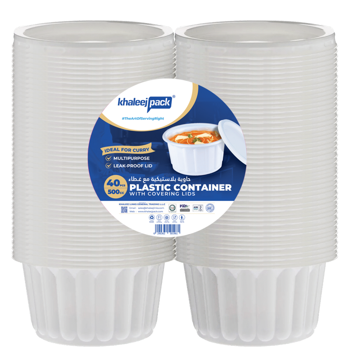 500cc White Curry Cups with Lids– 40 pcs - Image 1