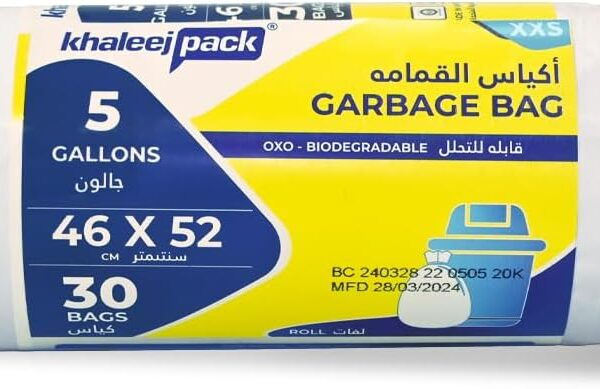 5 Gallon White Trash Bags – Pack of 30