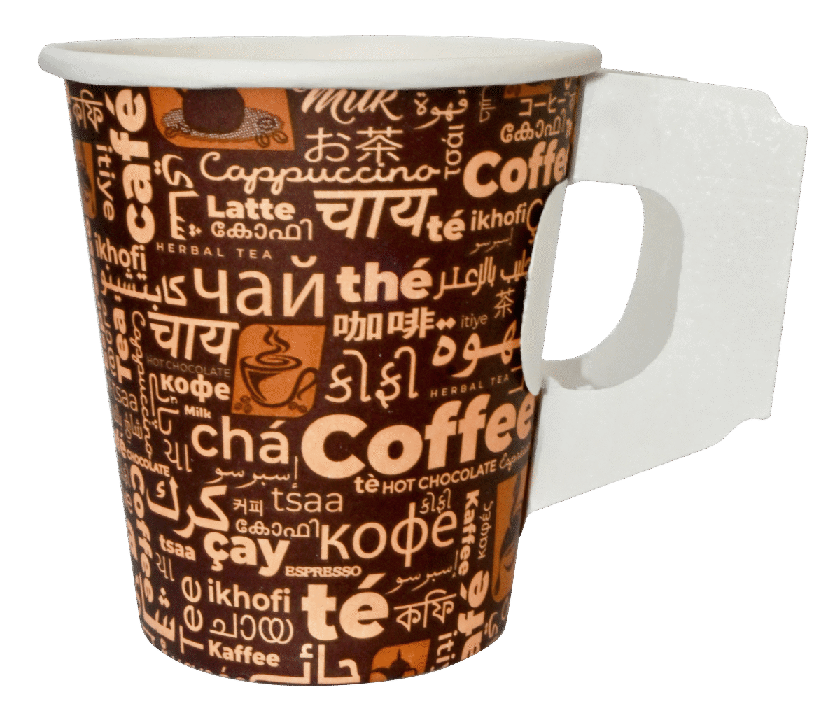 Disposable Paper Cup 7oz with Handle Pack of 50 - Image 1