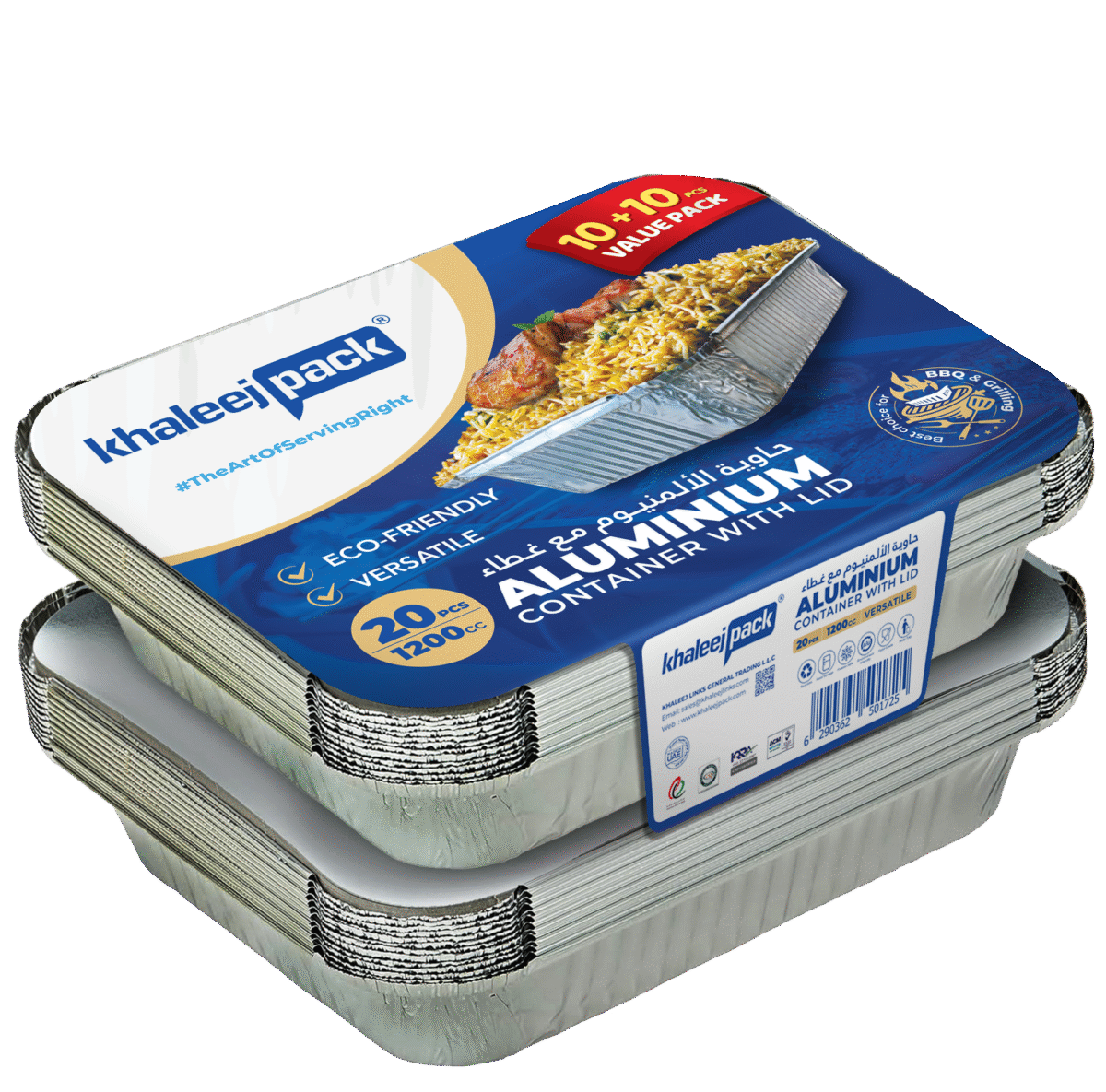 Aluminium Food Storage Container 1200 ML Pack of 20