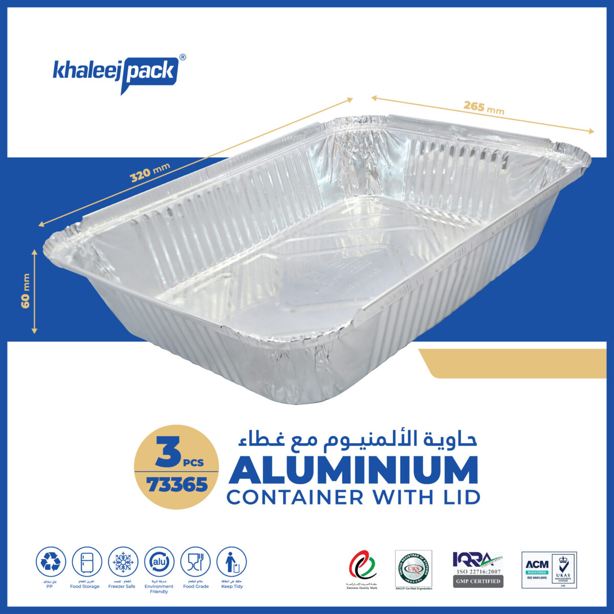 Aluminium Food Storage Container 3650 ML Pack of 3 - Image 5