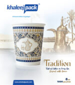 8 oz Heavy duty cup Promo -100 pcs - Image 4